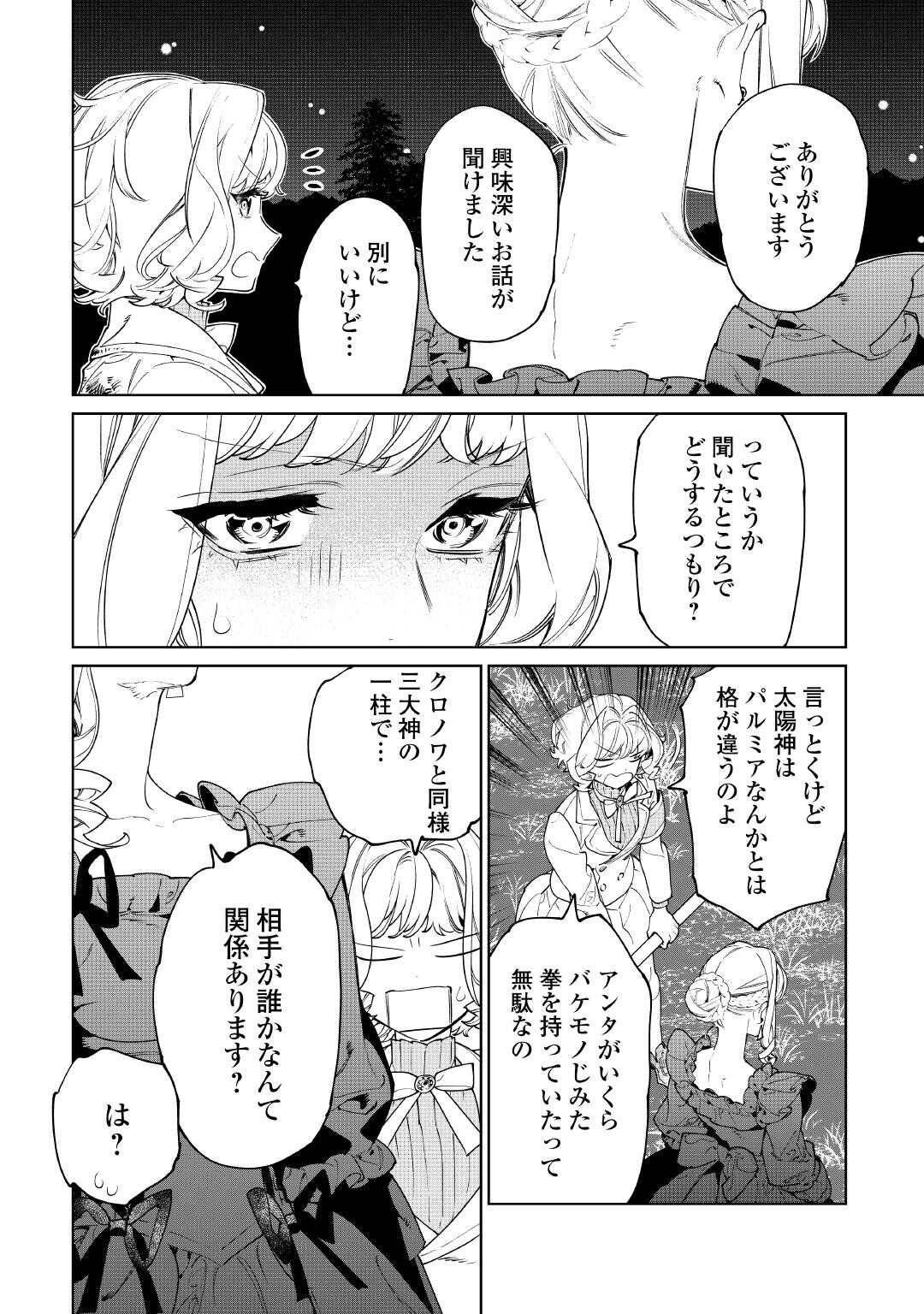 P14