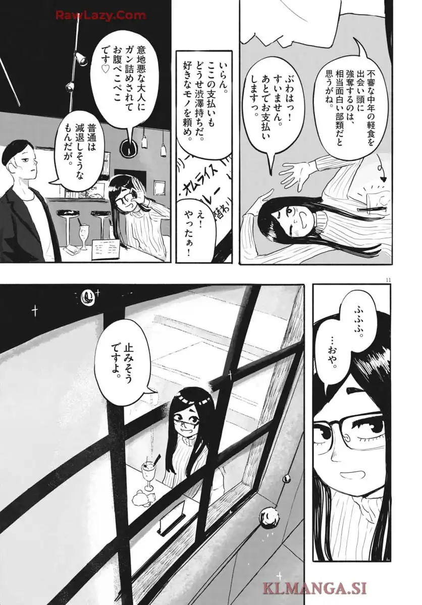 P11