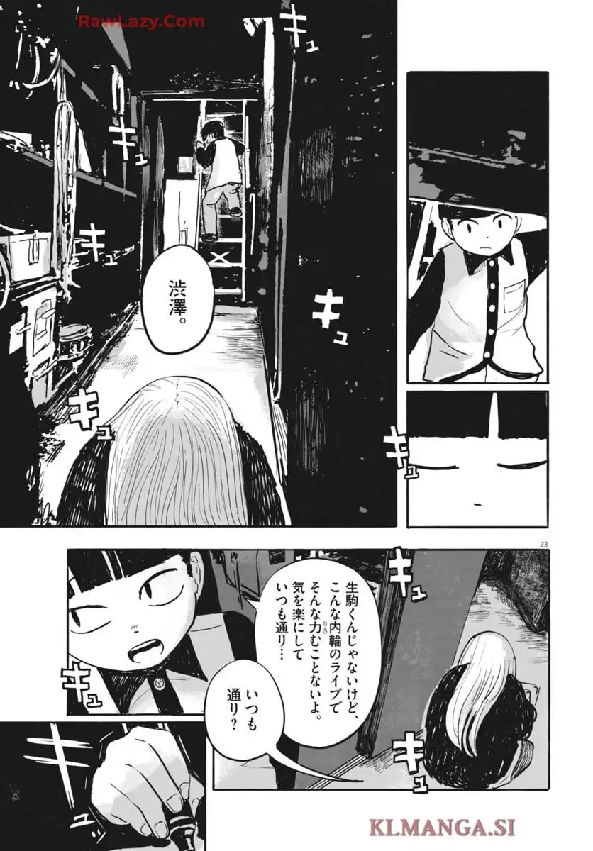 P23