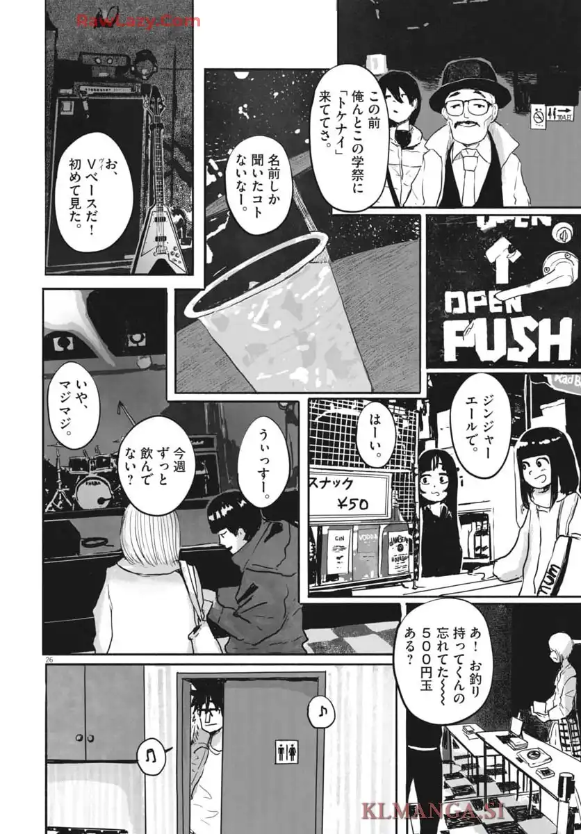P26