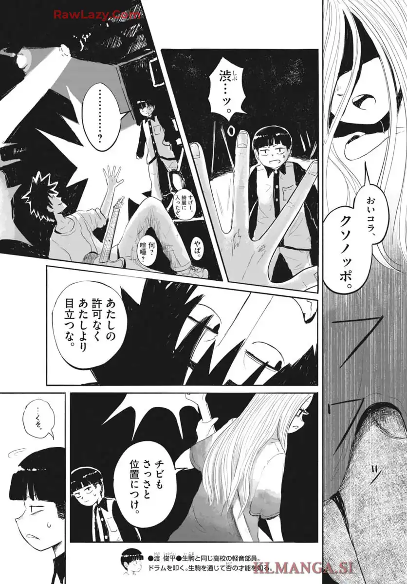 P7