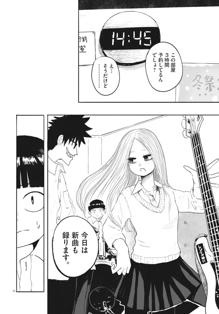 P16