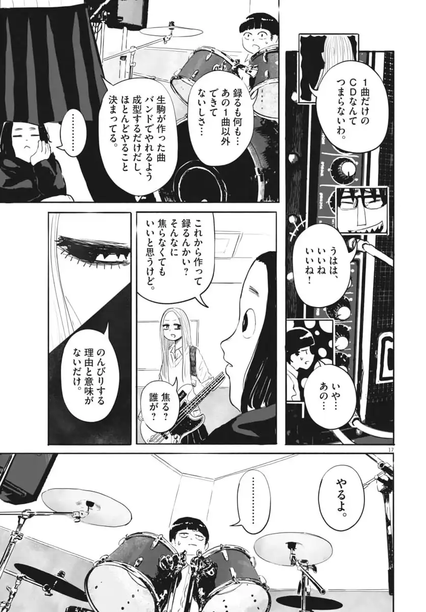 P17