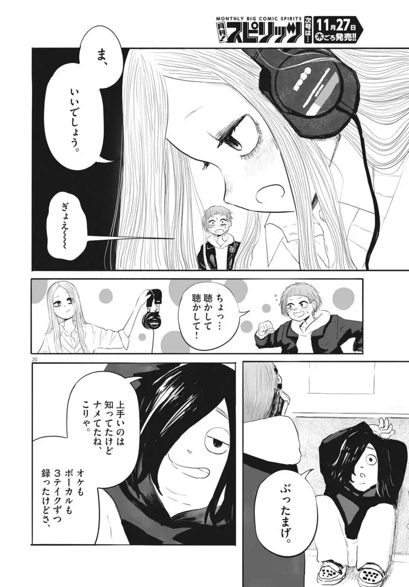 P20