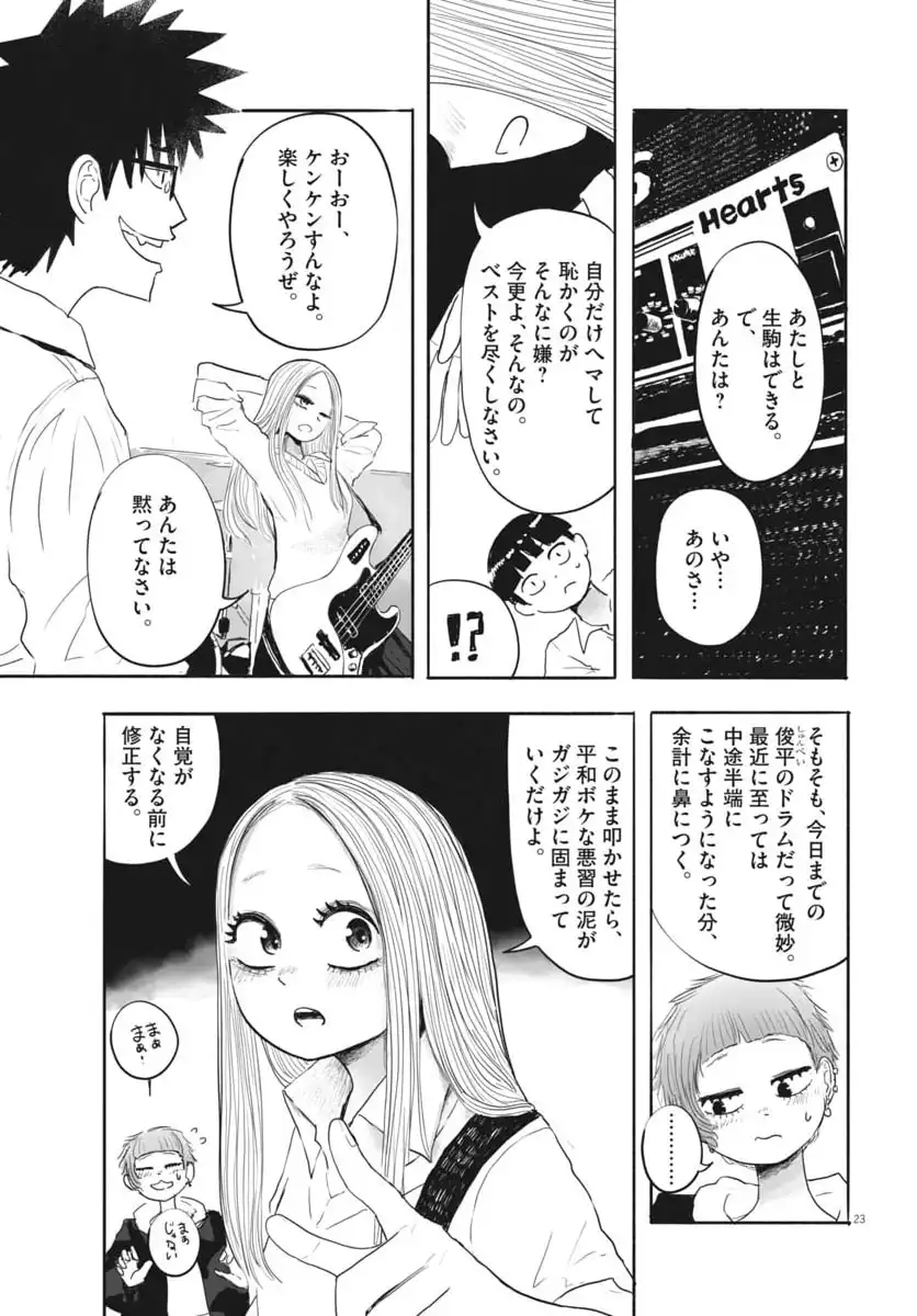 P23
