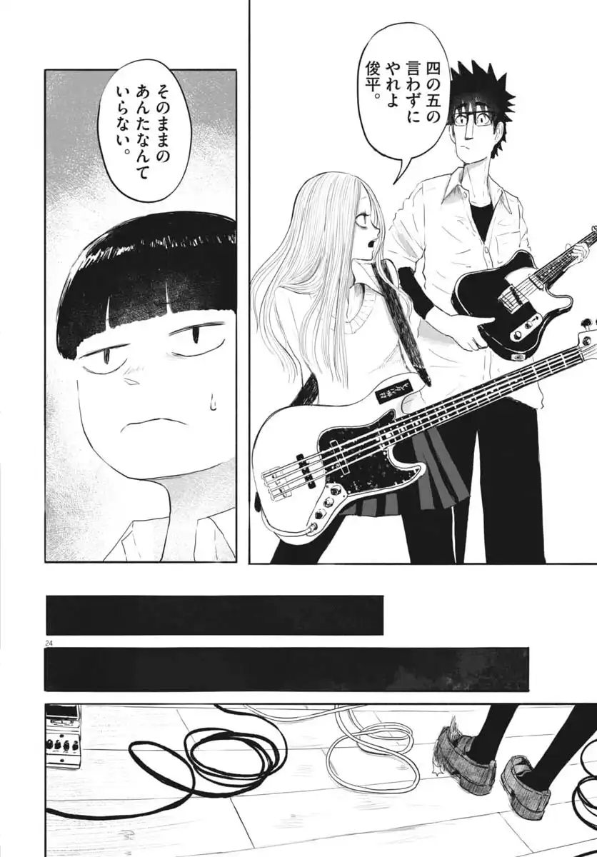P24