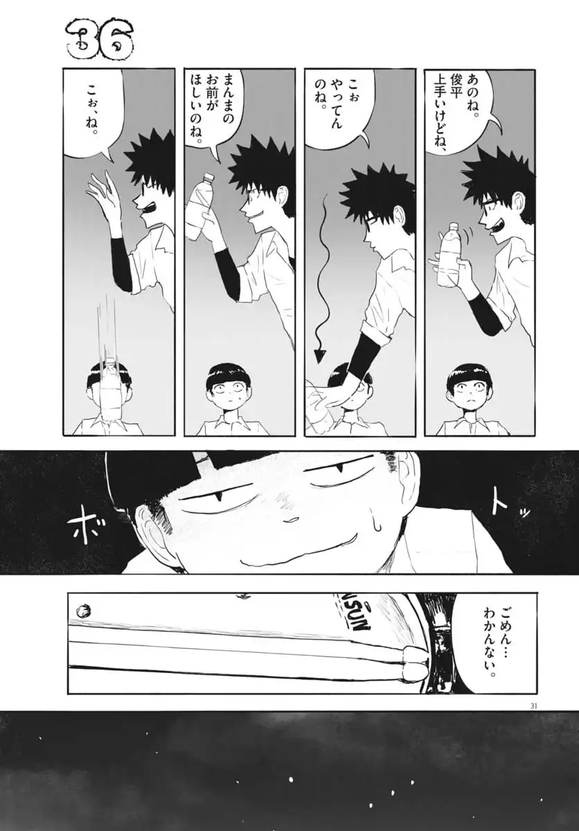 P31