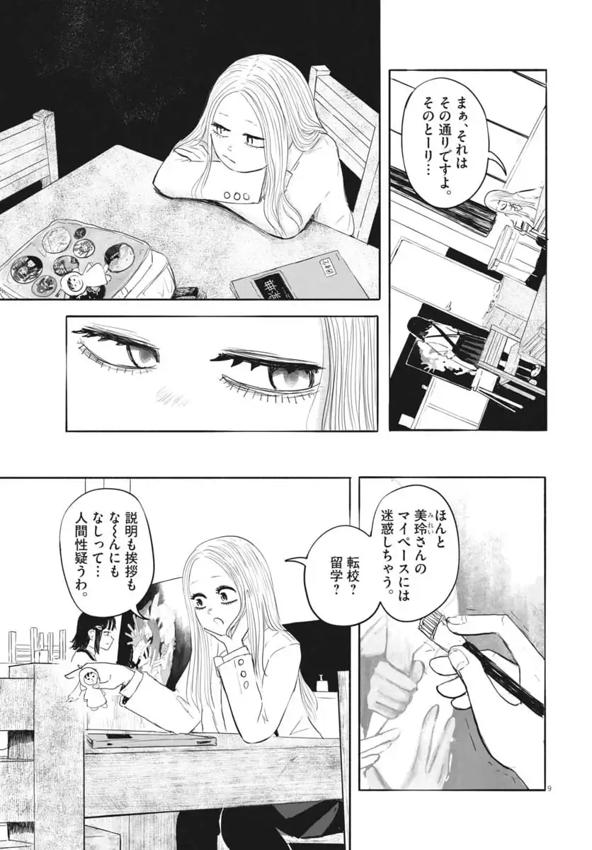 P9
