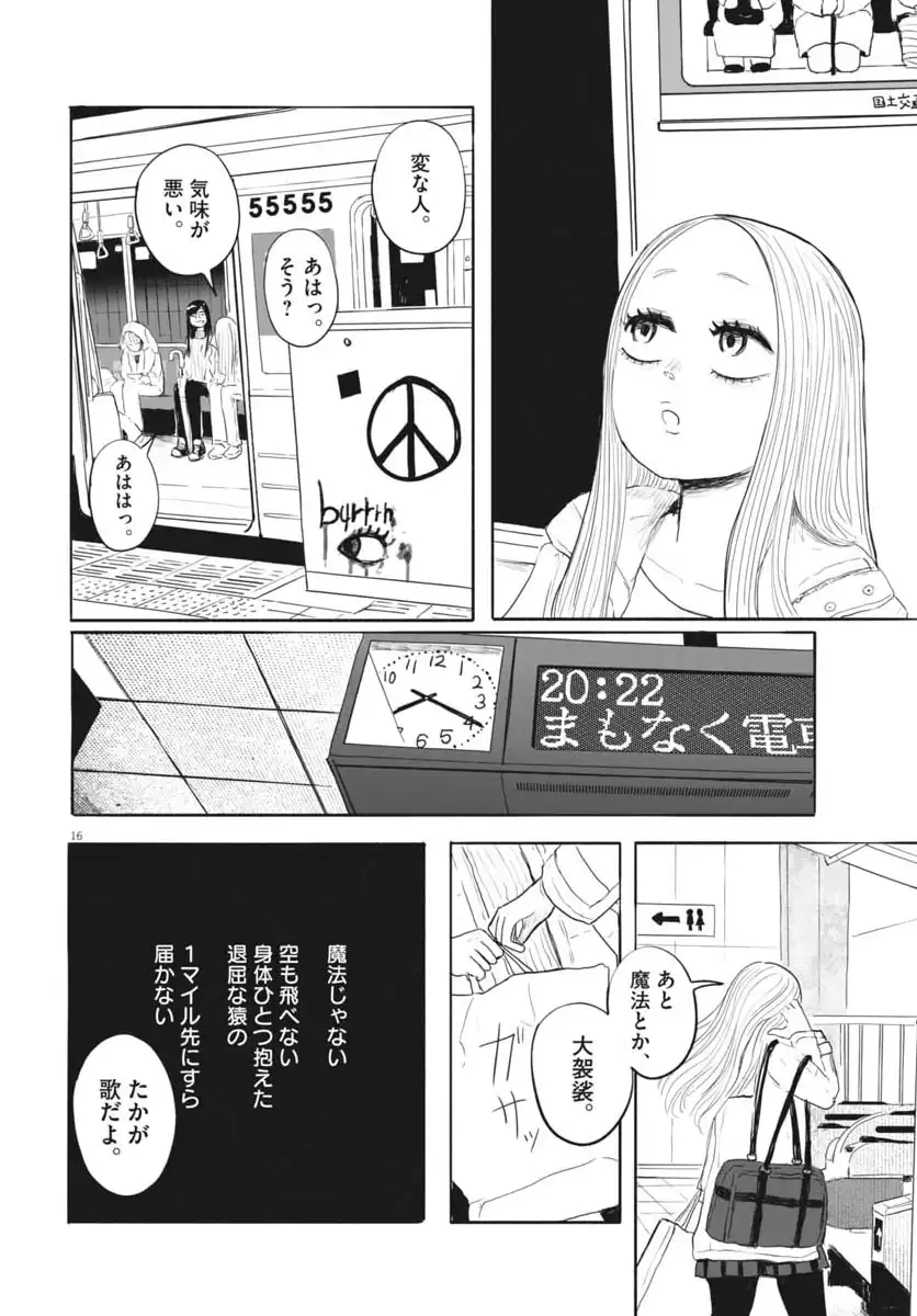P16