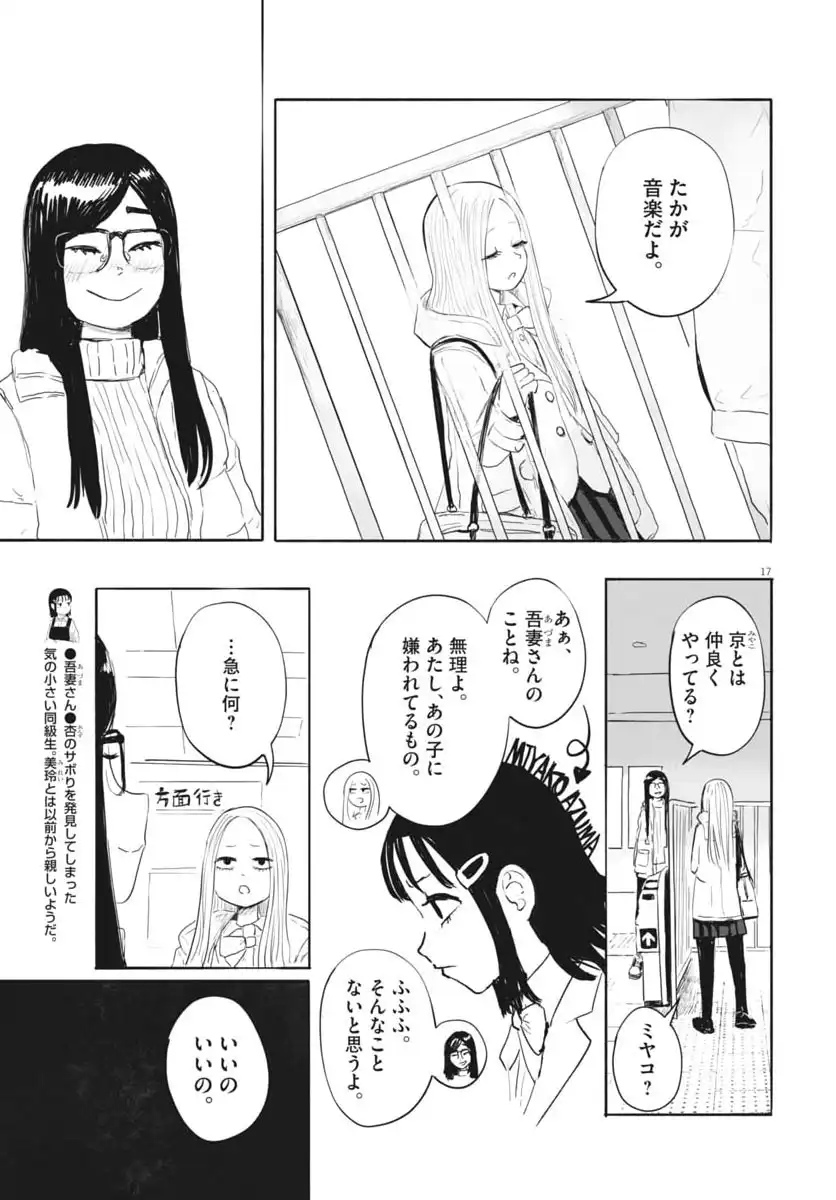 P17