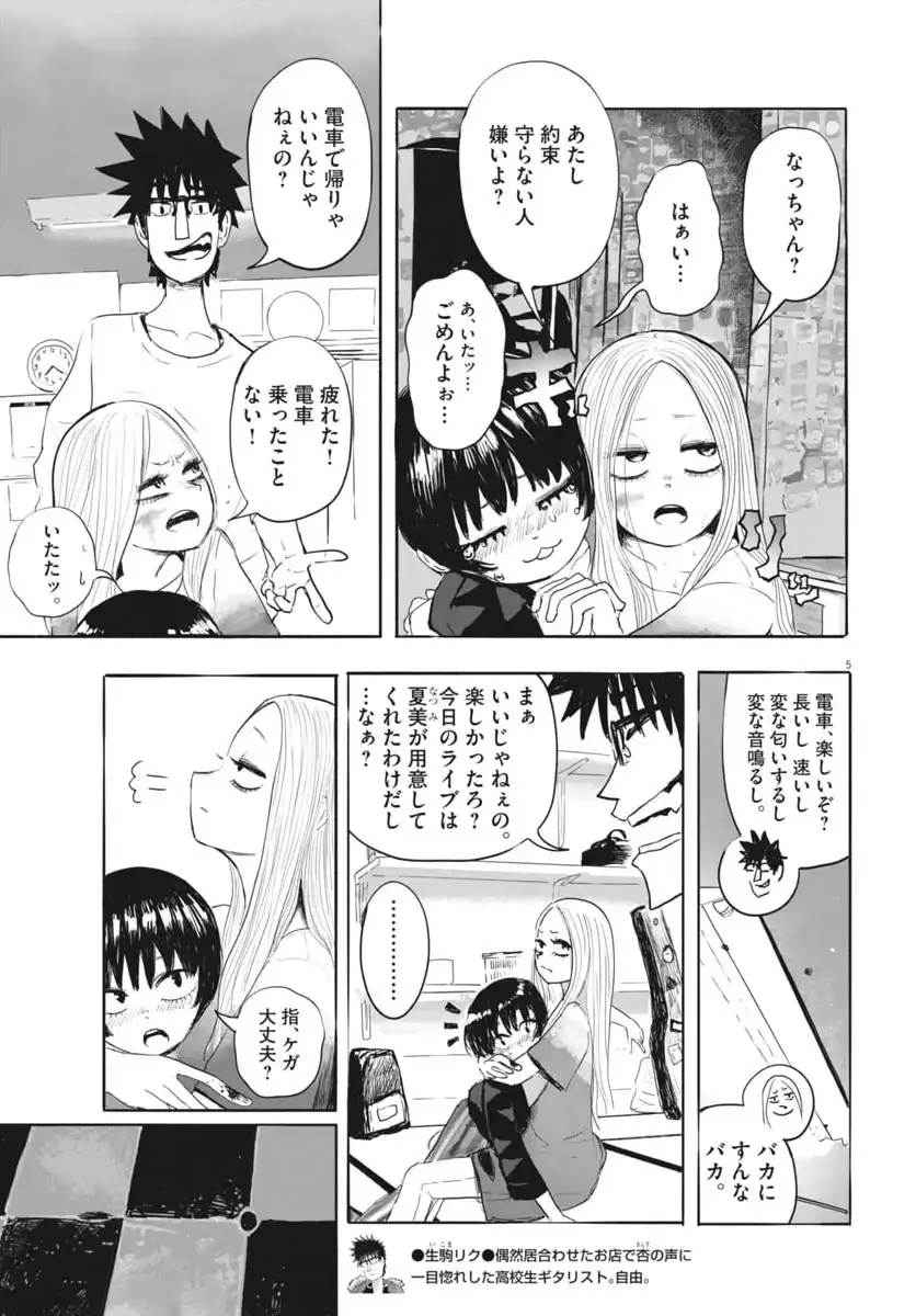 P5