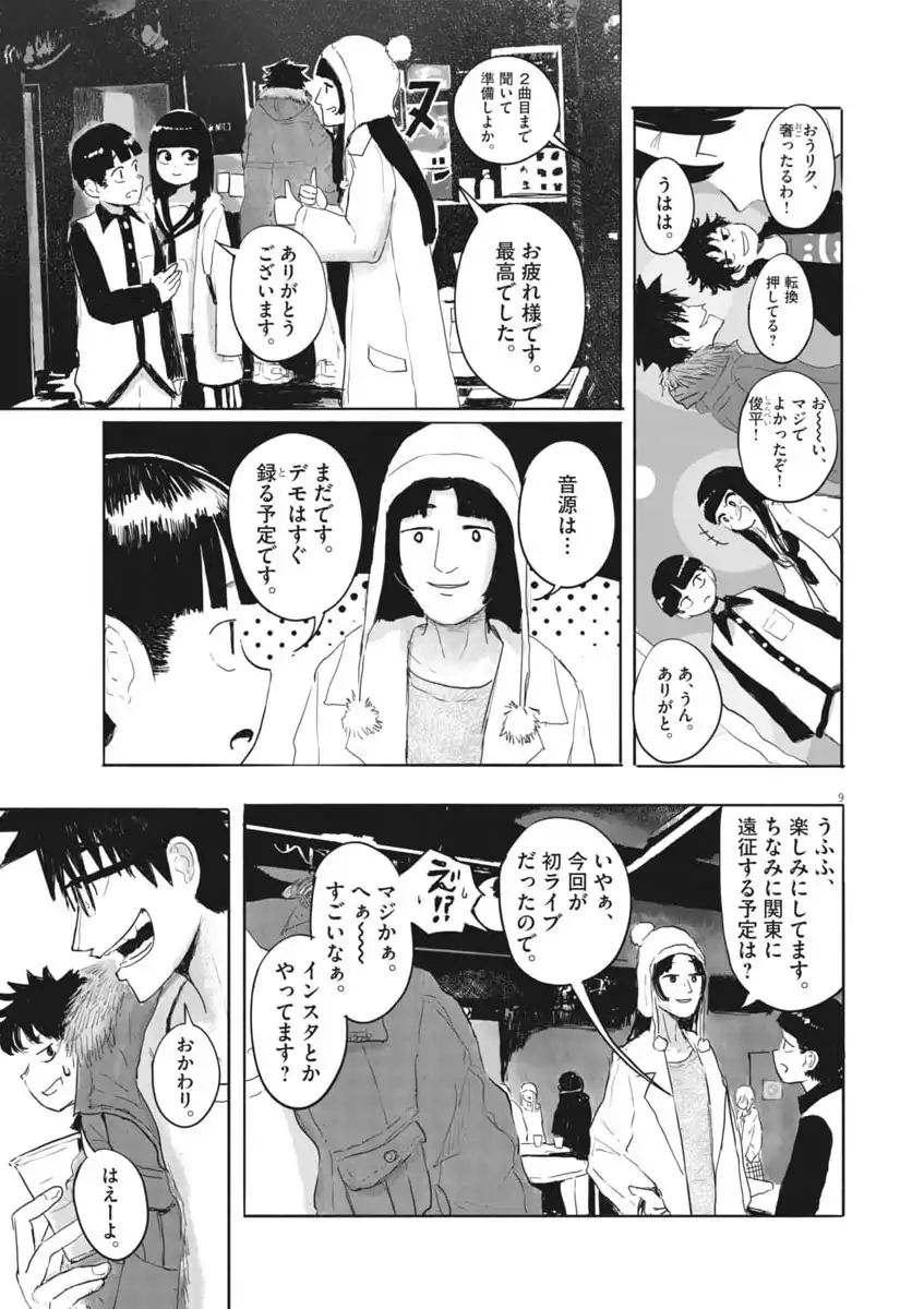 P9