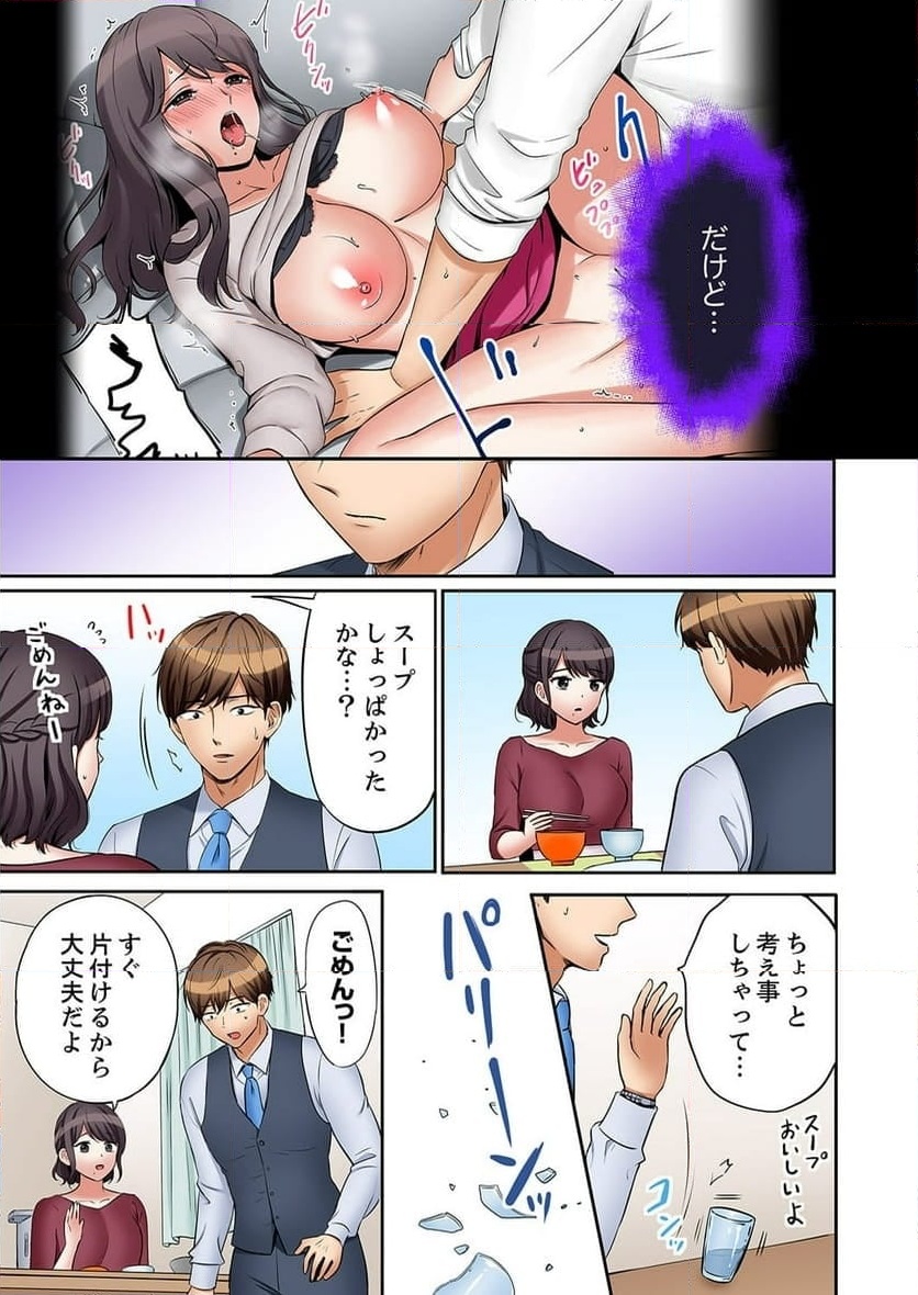 P18