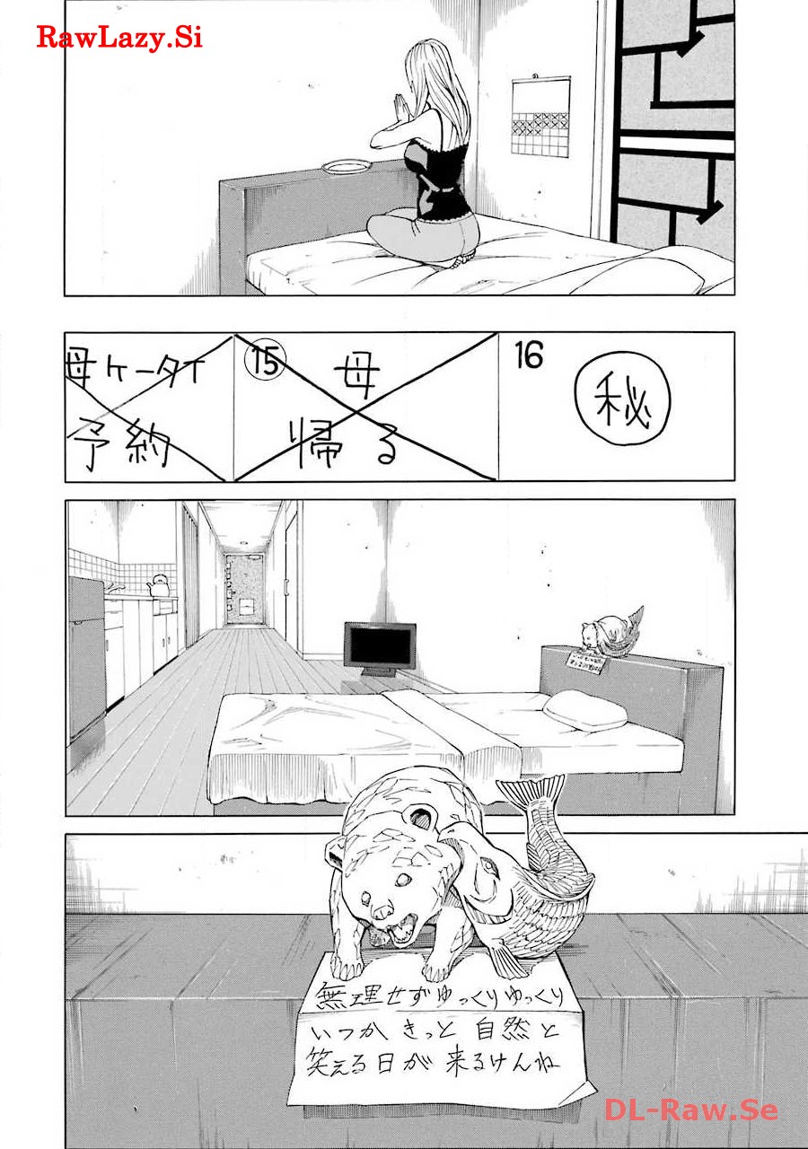 P38