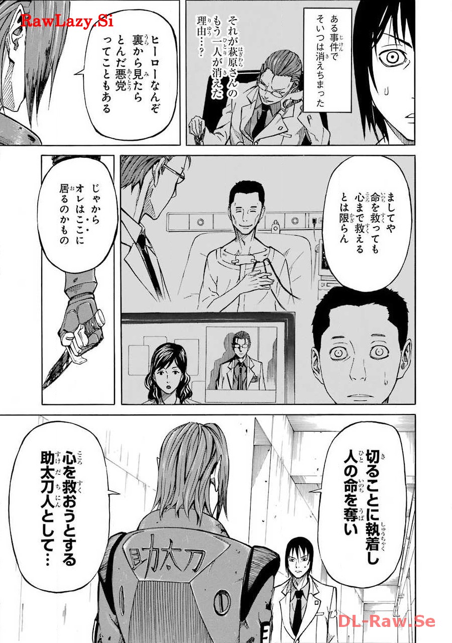 P43