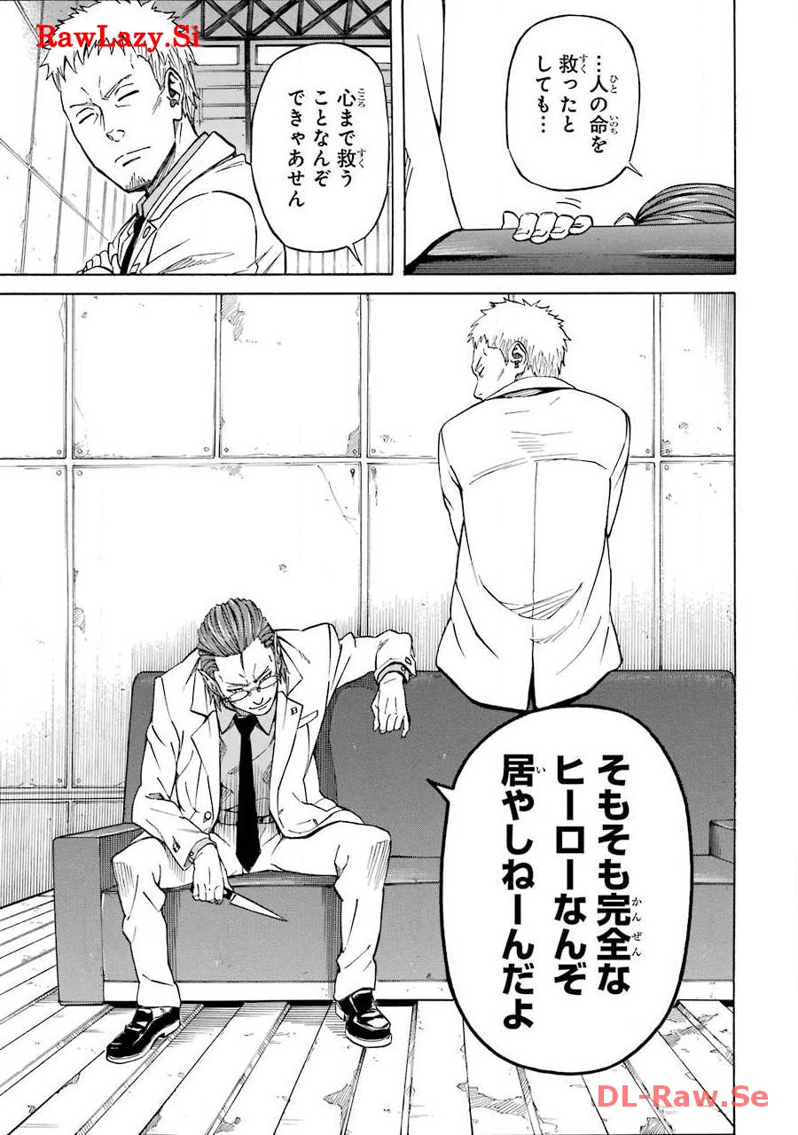 P39