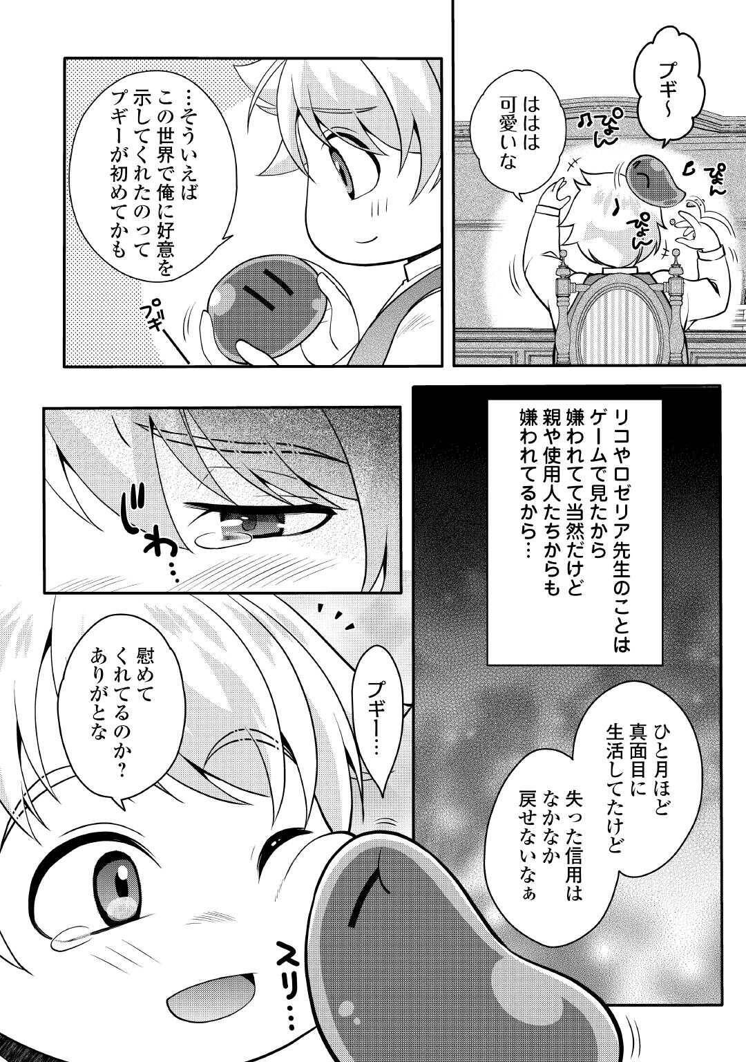 P26