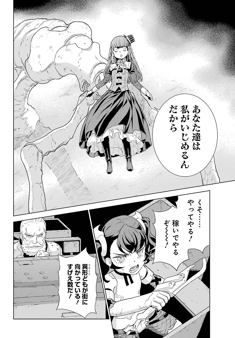 P12