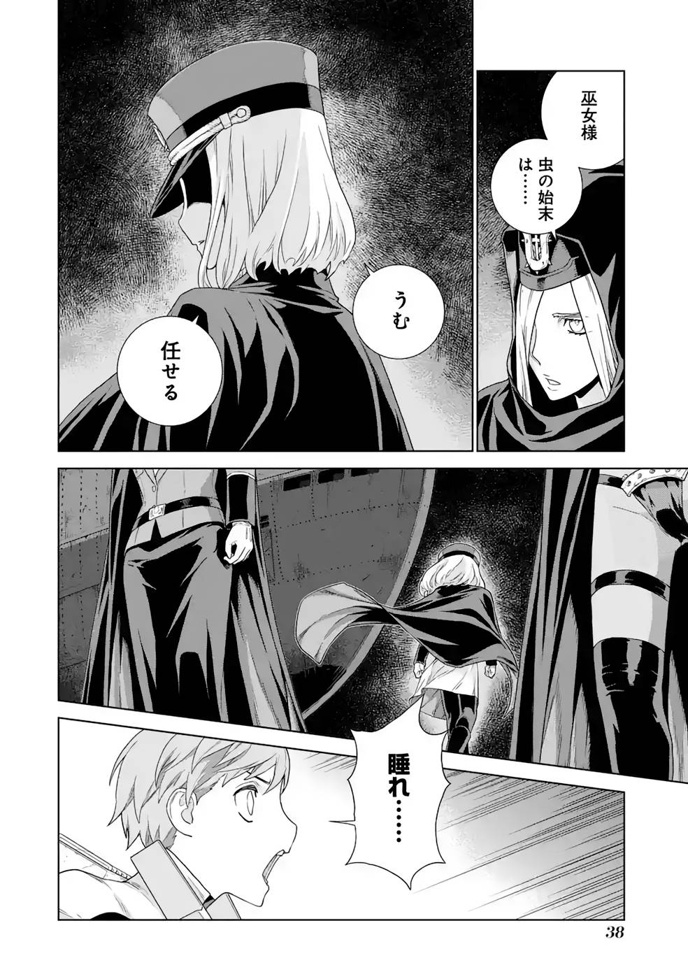 P4
