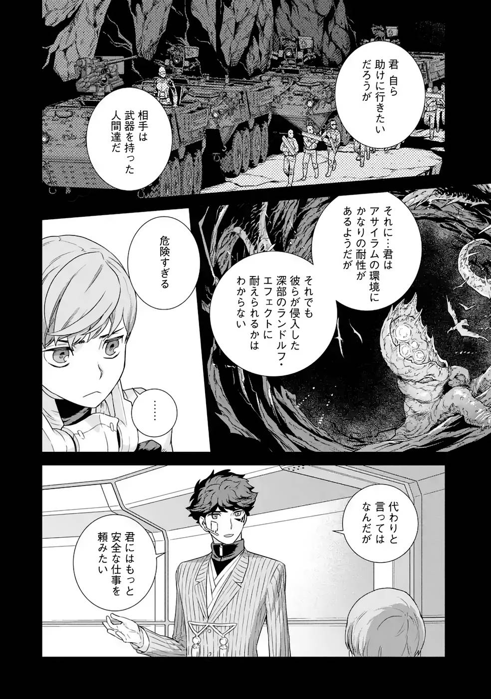 P14