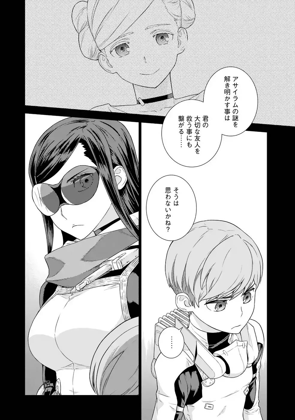 P16