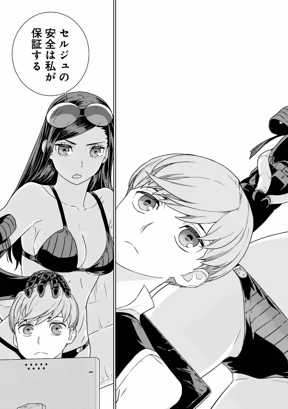 P21