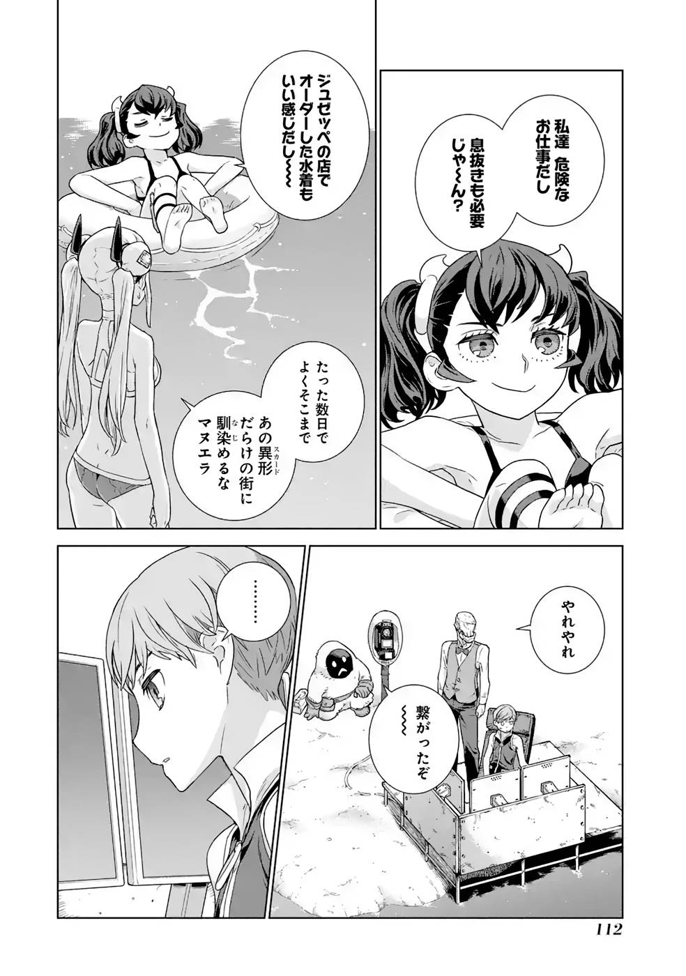 P8
