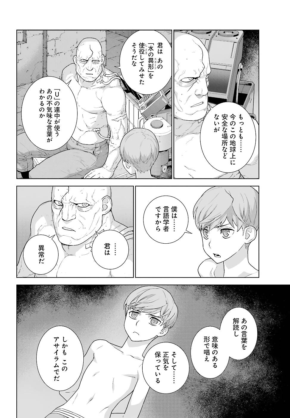 P20