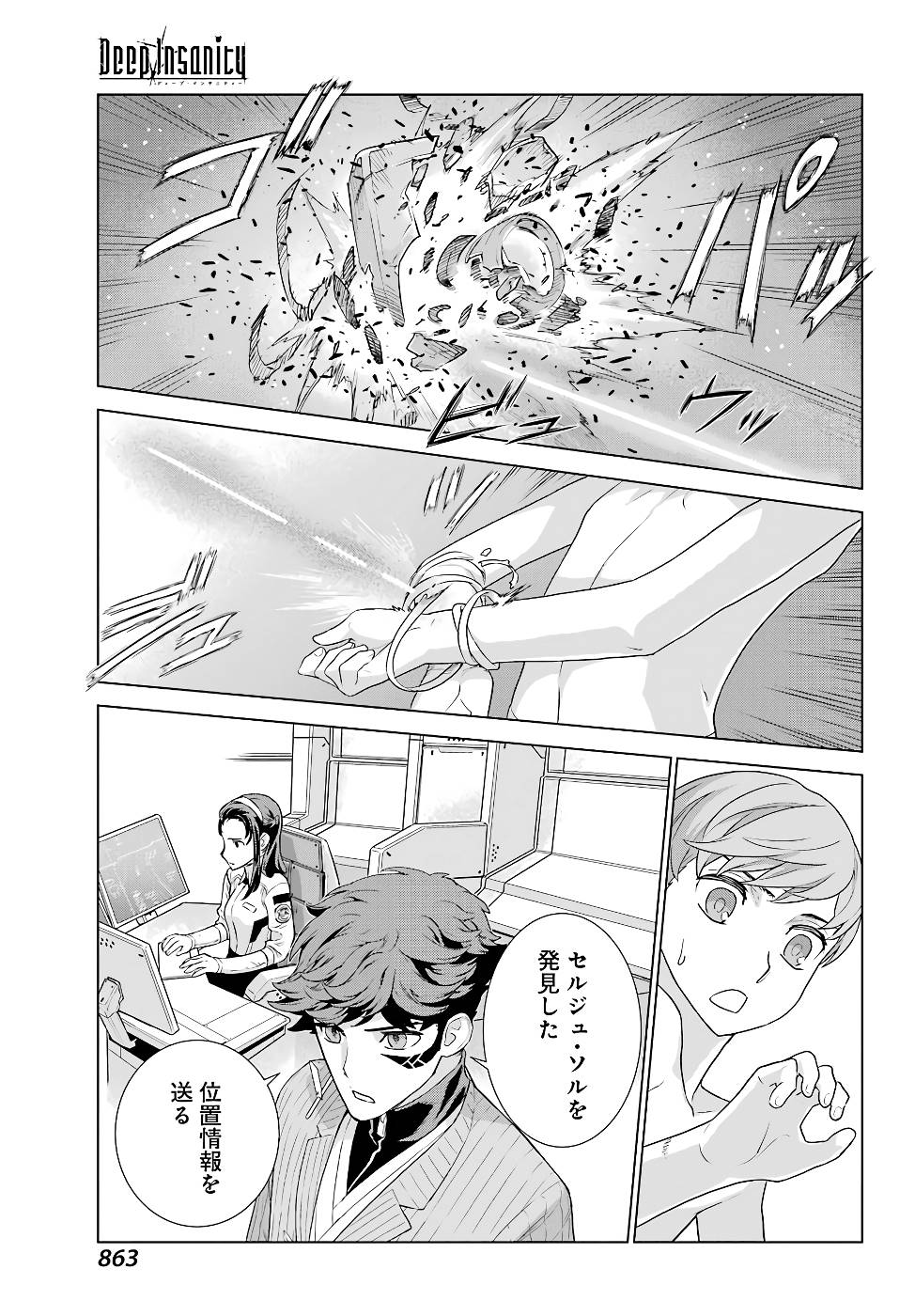 P29