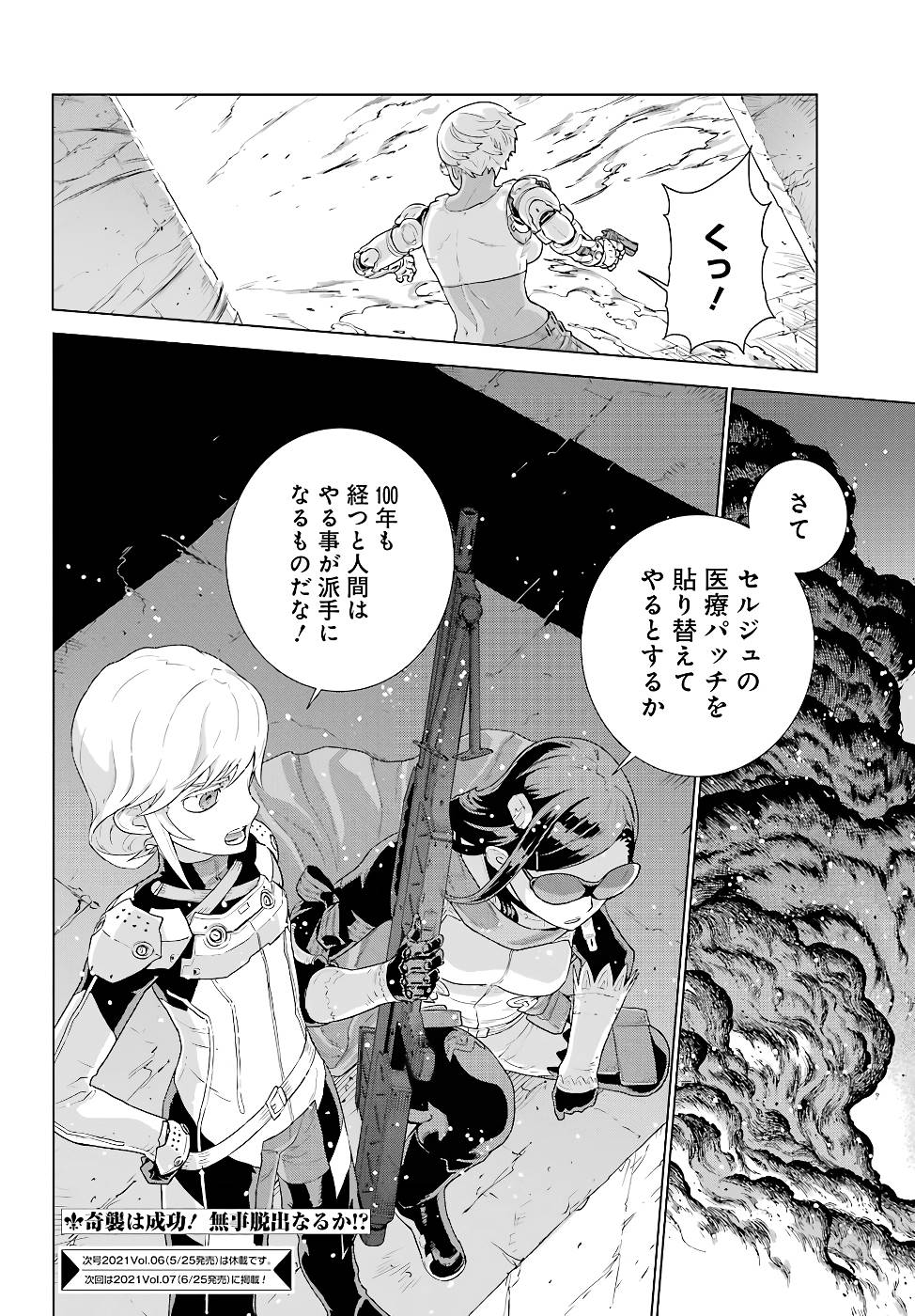 P32