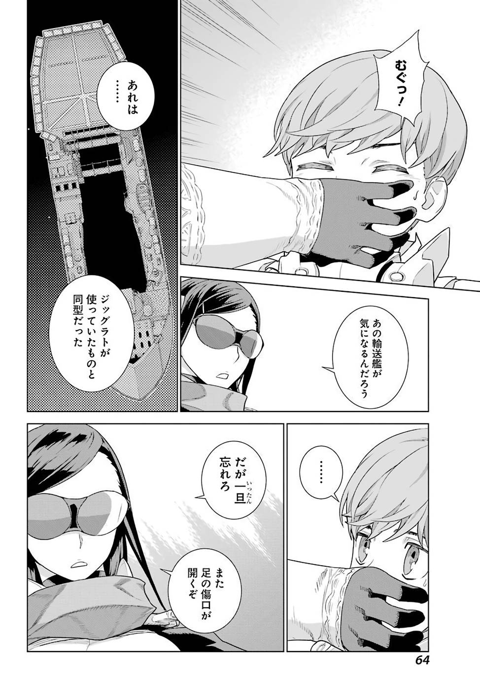 P18