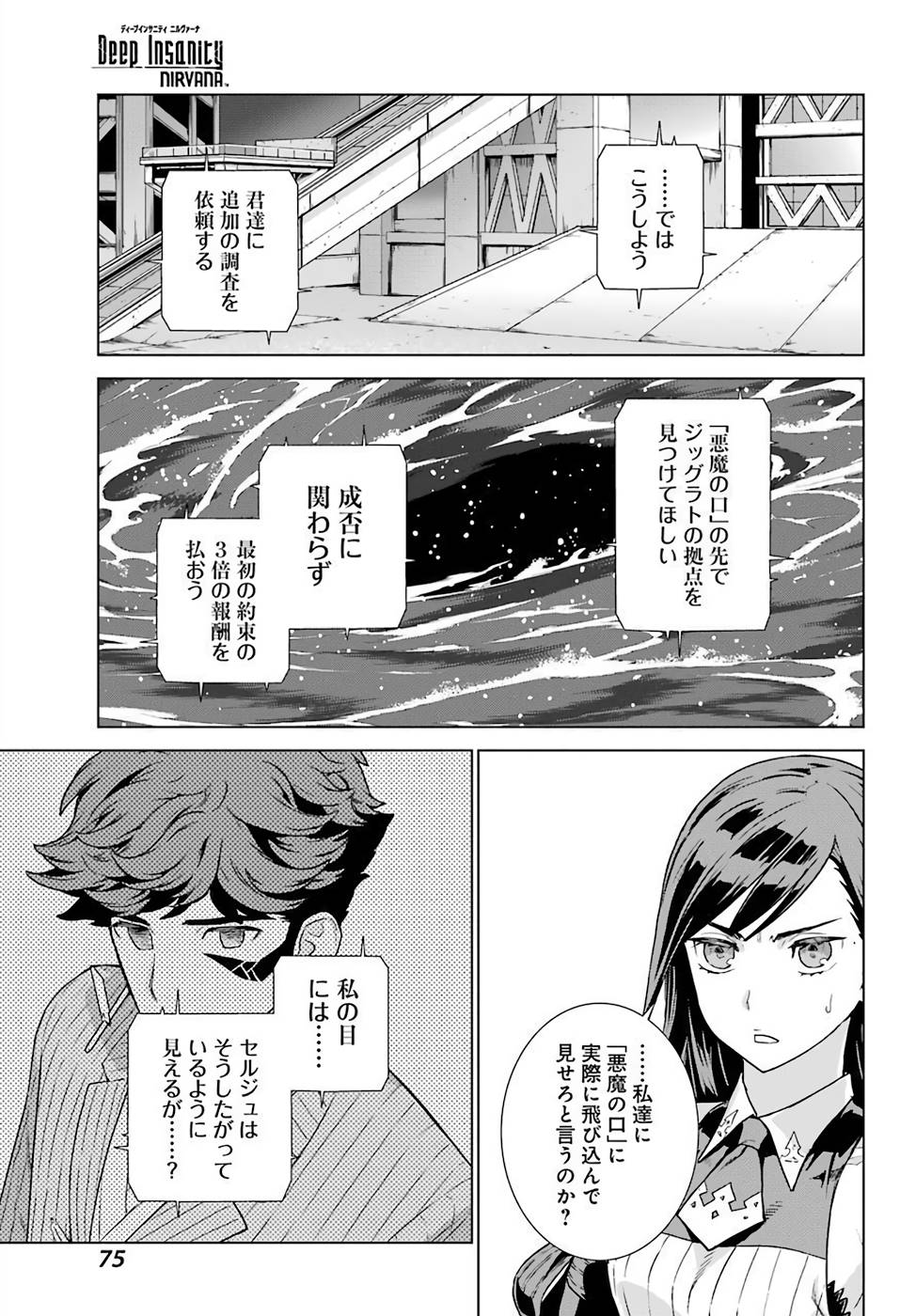 P29
