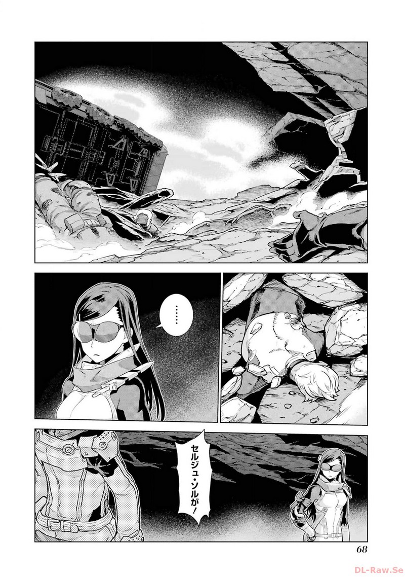 P32
