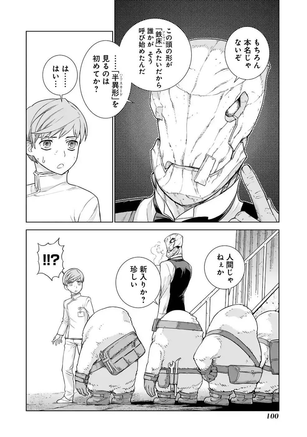 P32