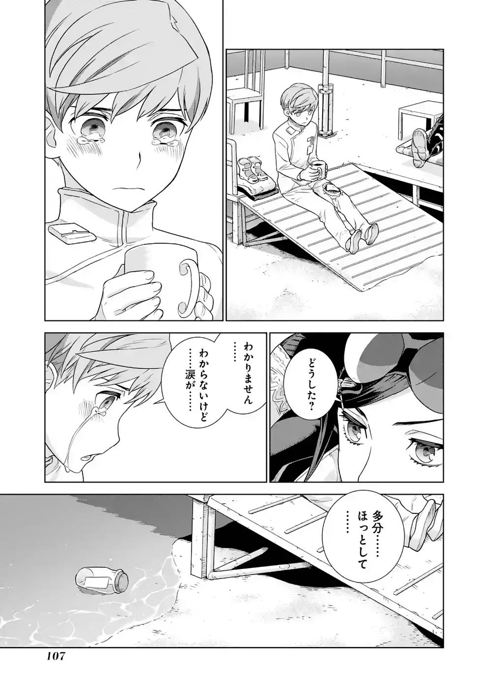 P39