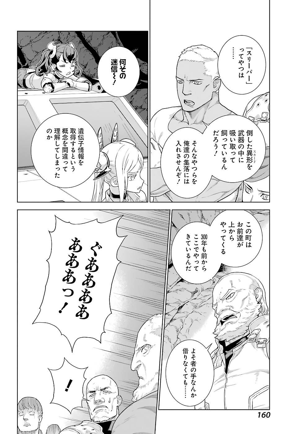 P20