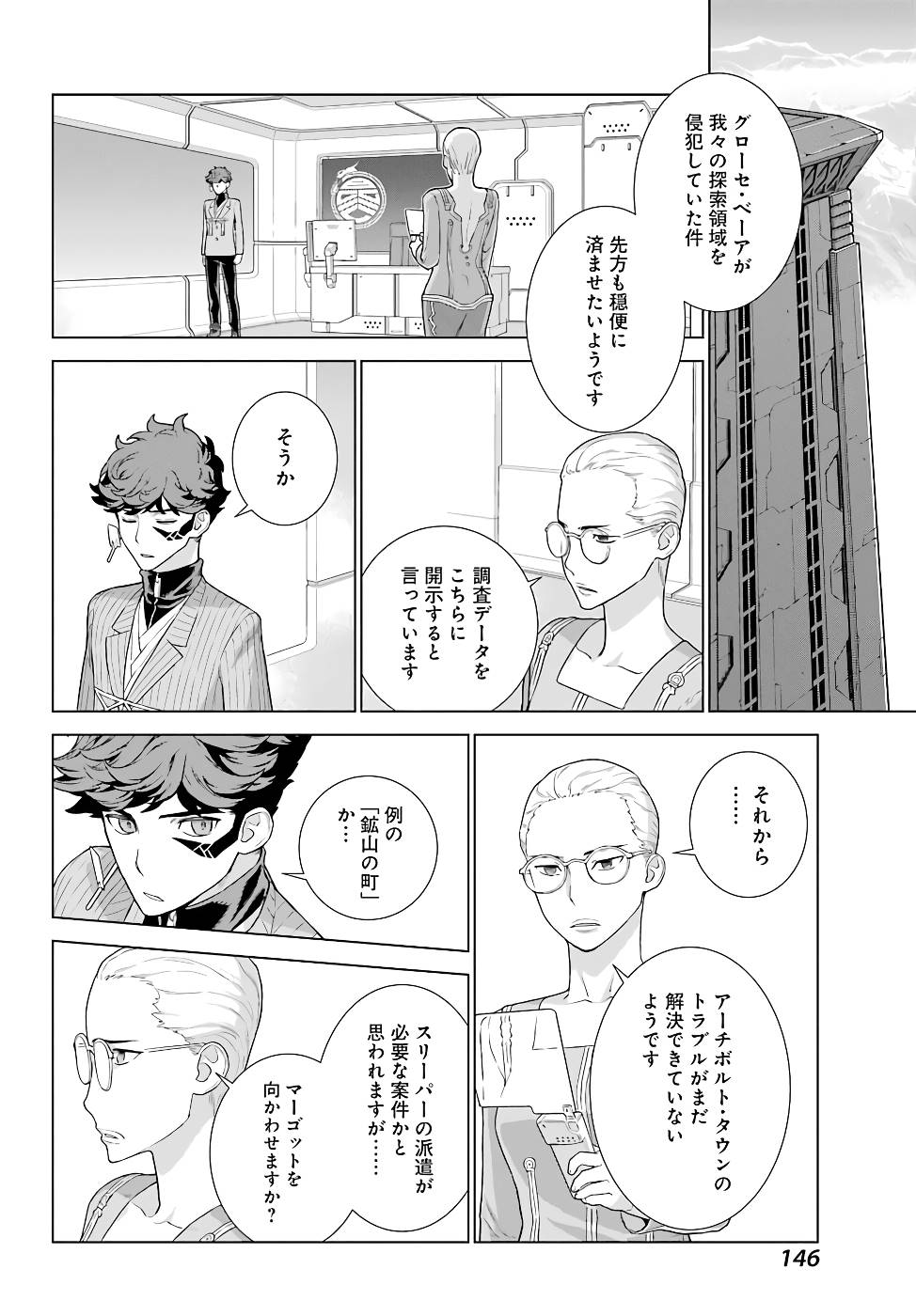 P6