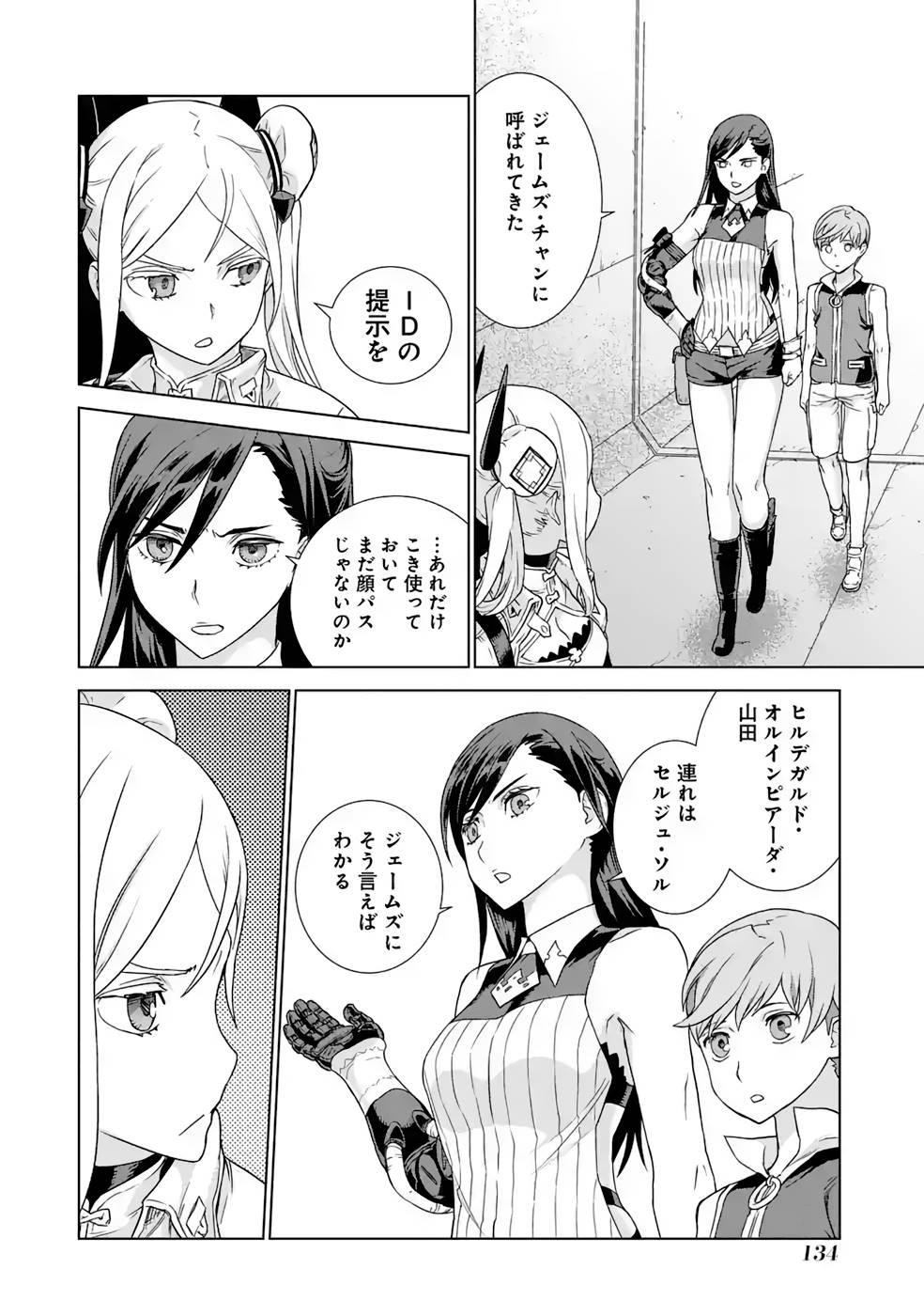P20