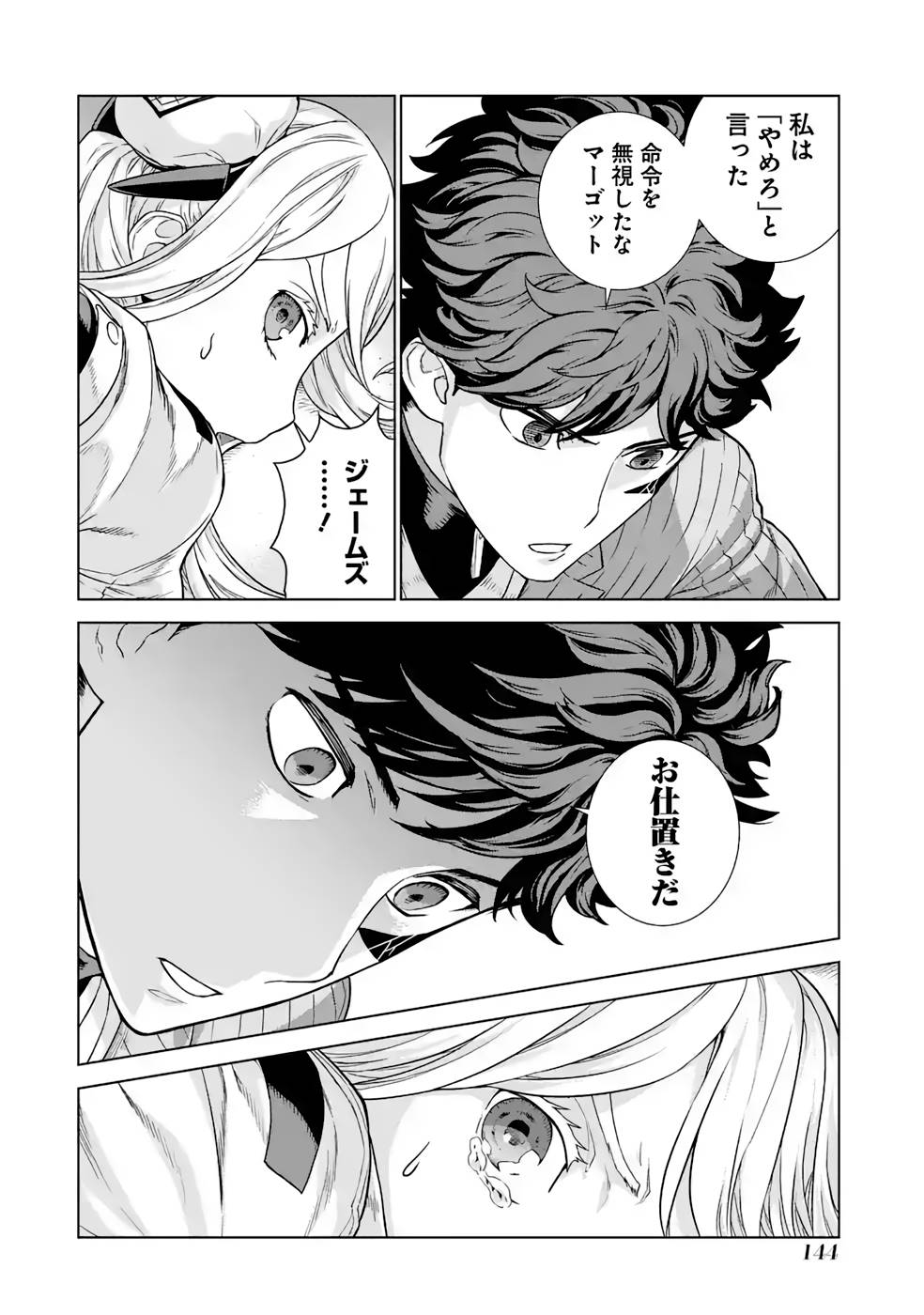 P30