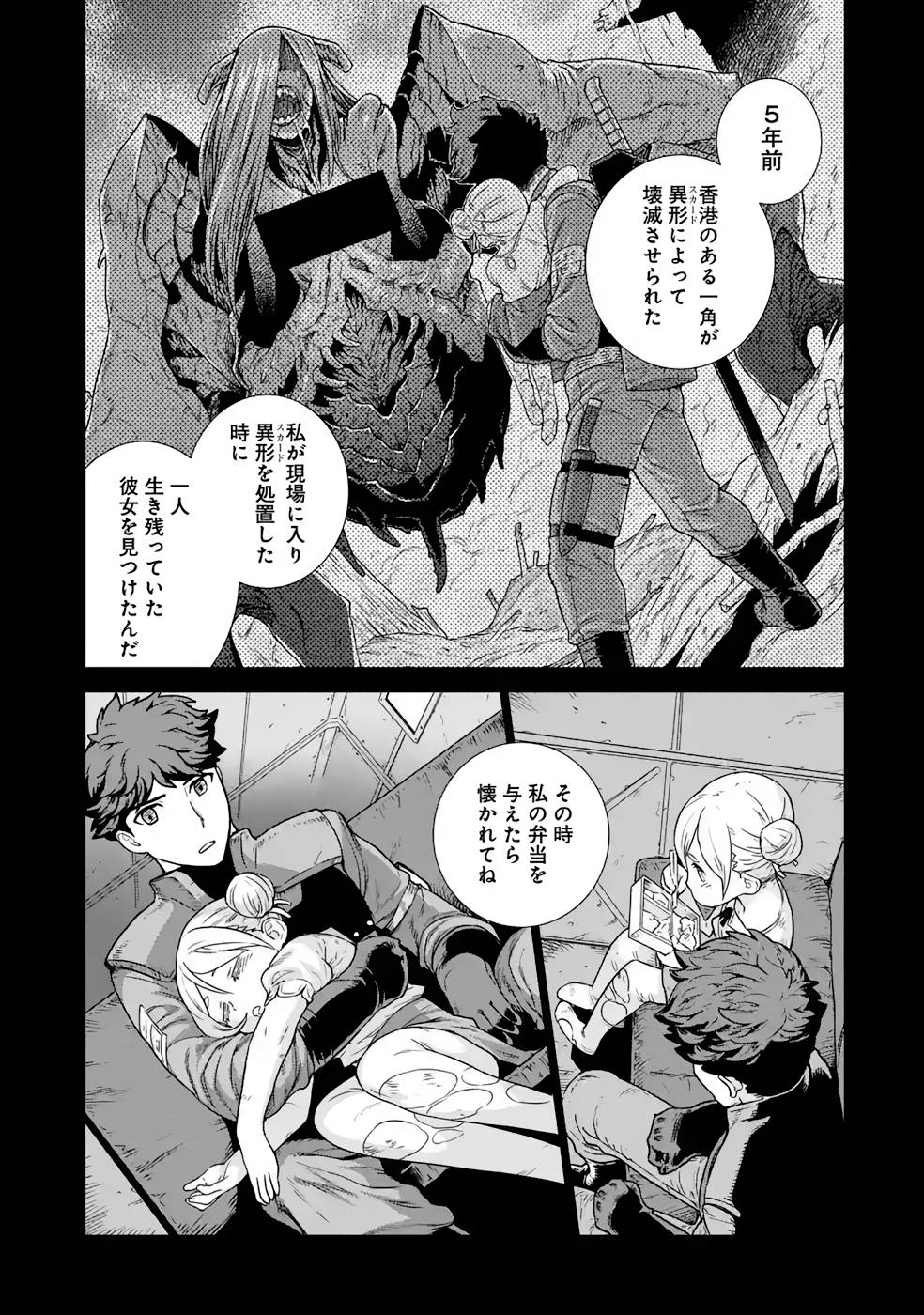 P33