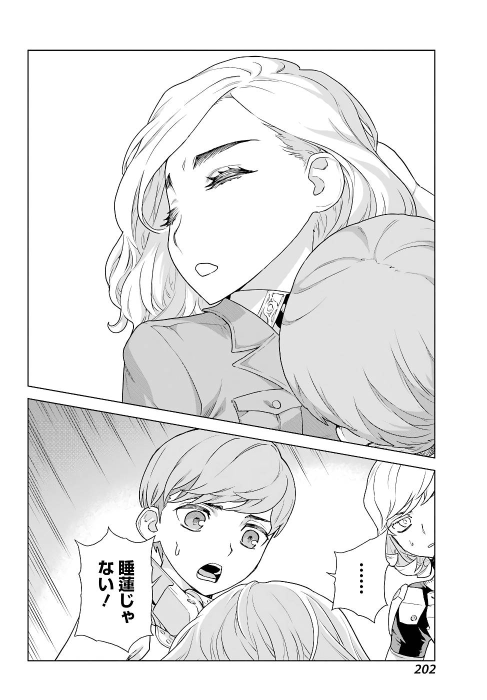 P10