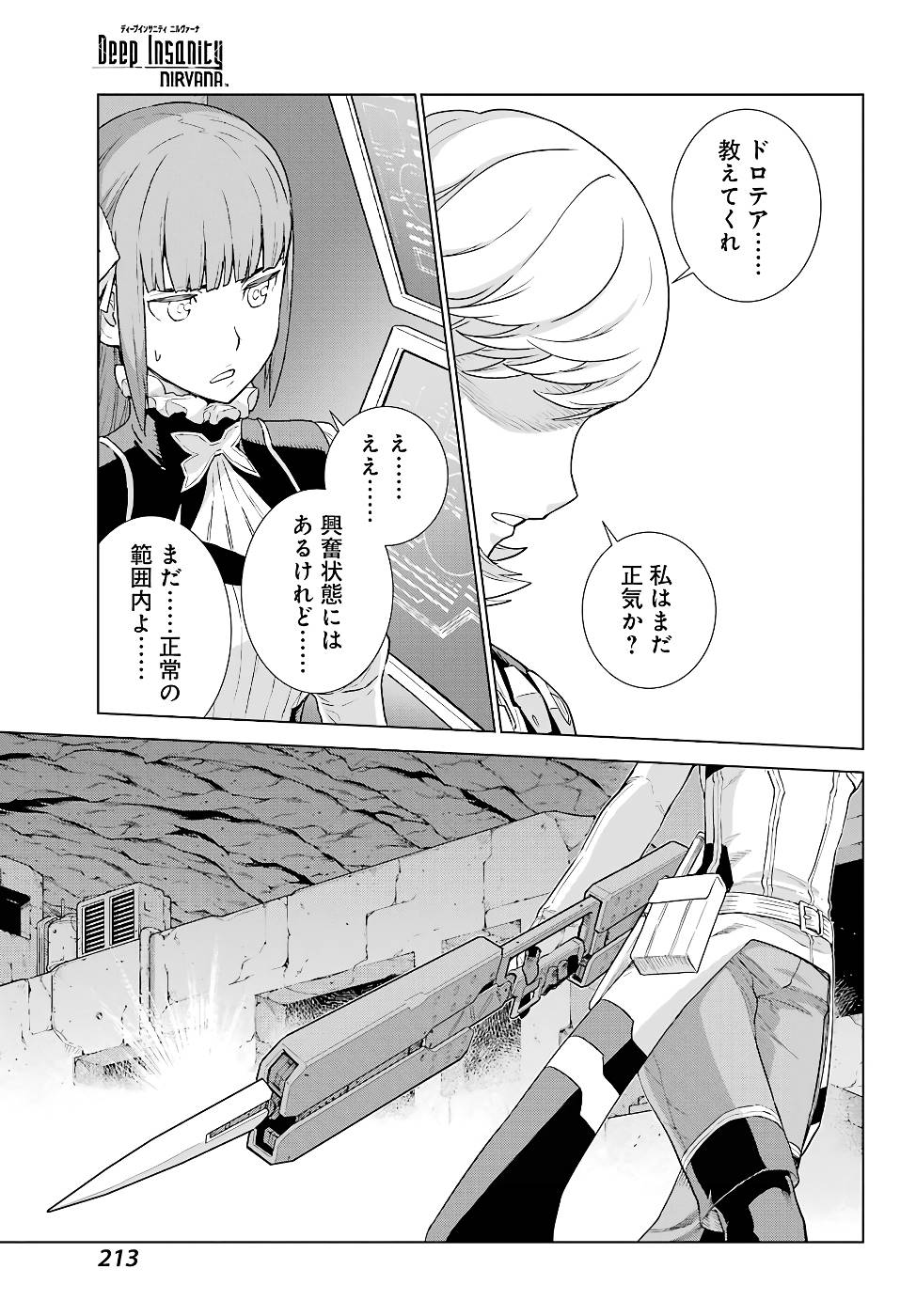 P21