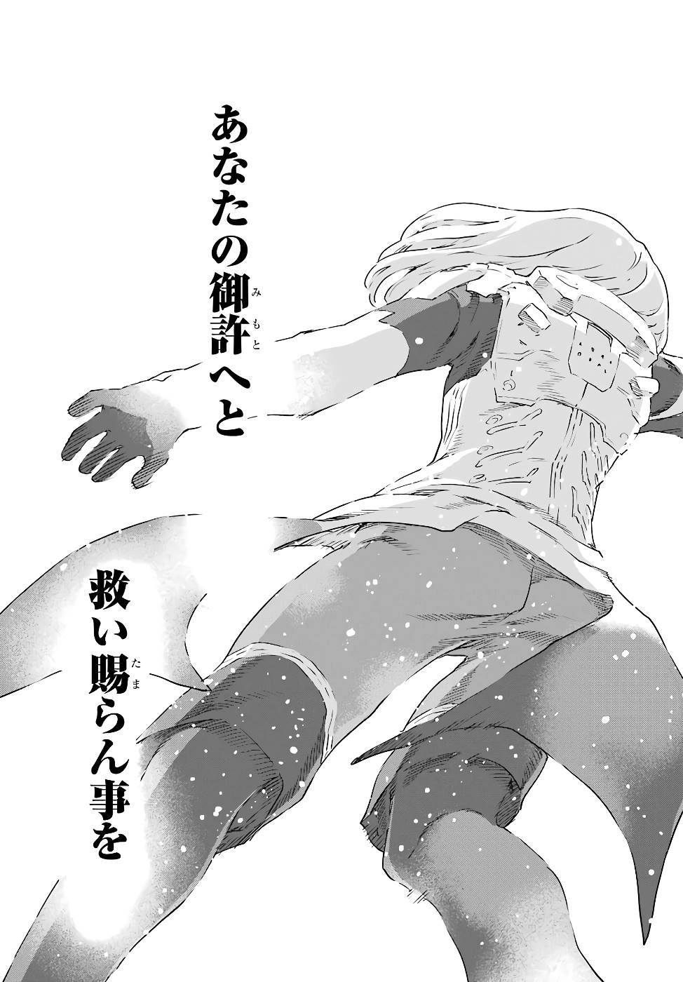 P25
