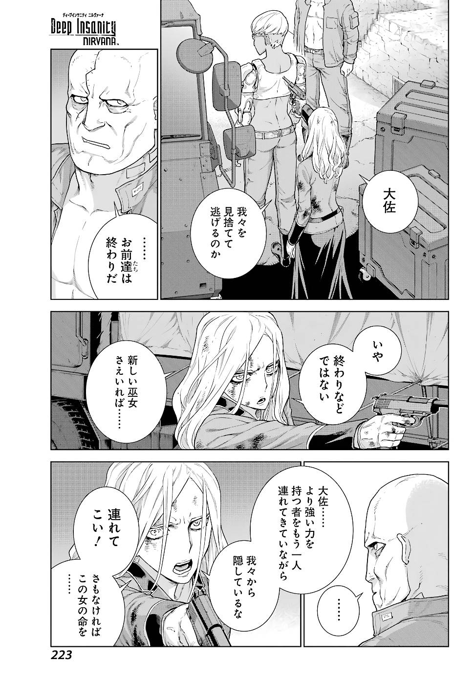 P31