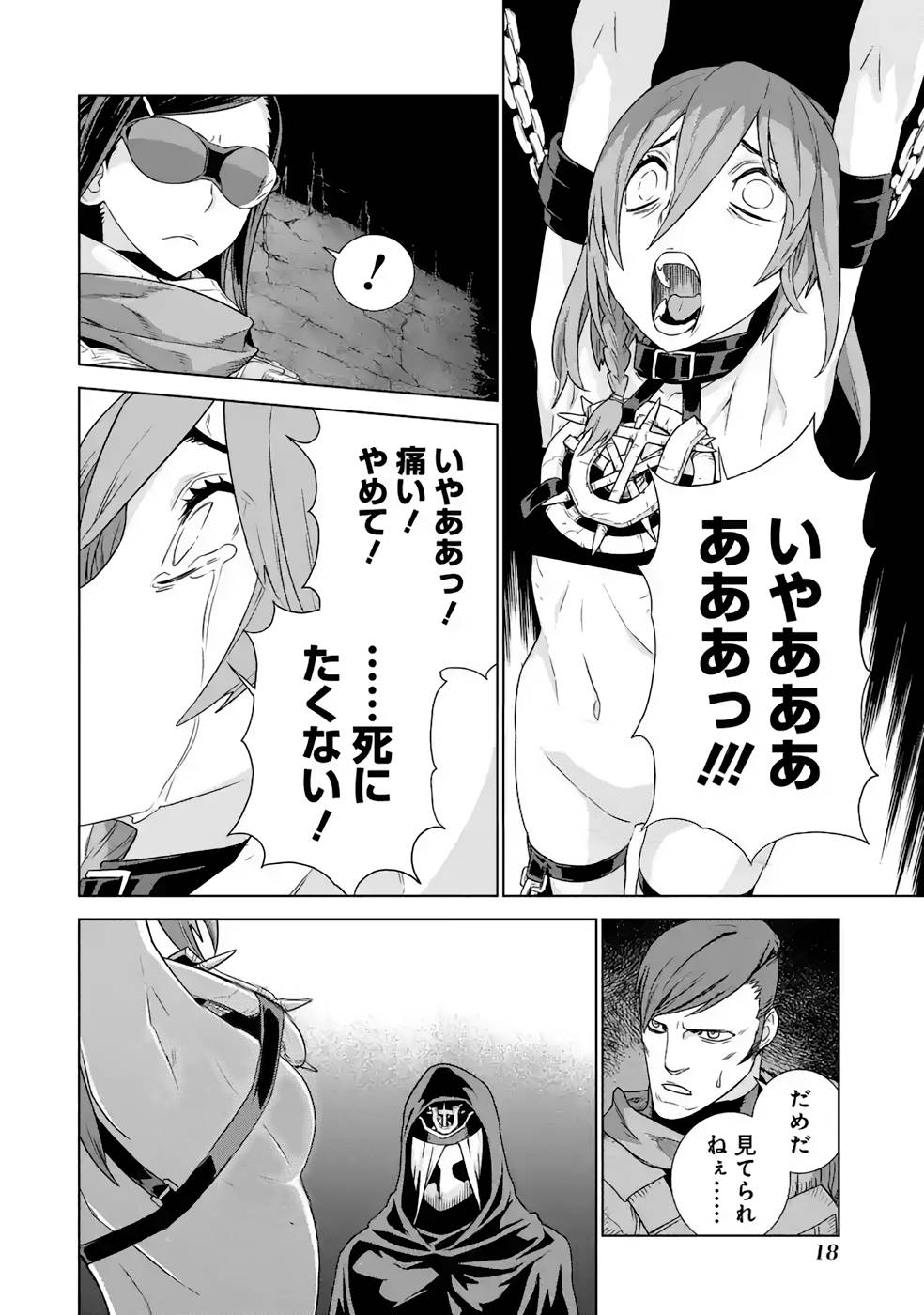 P16