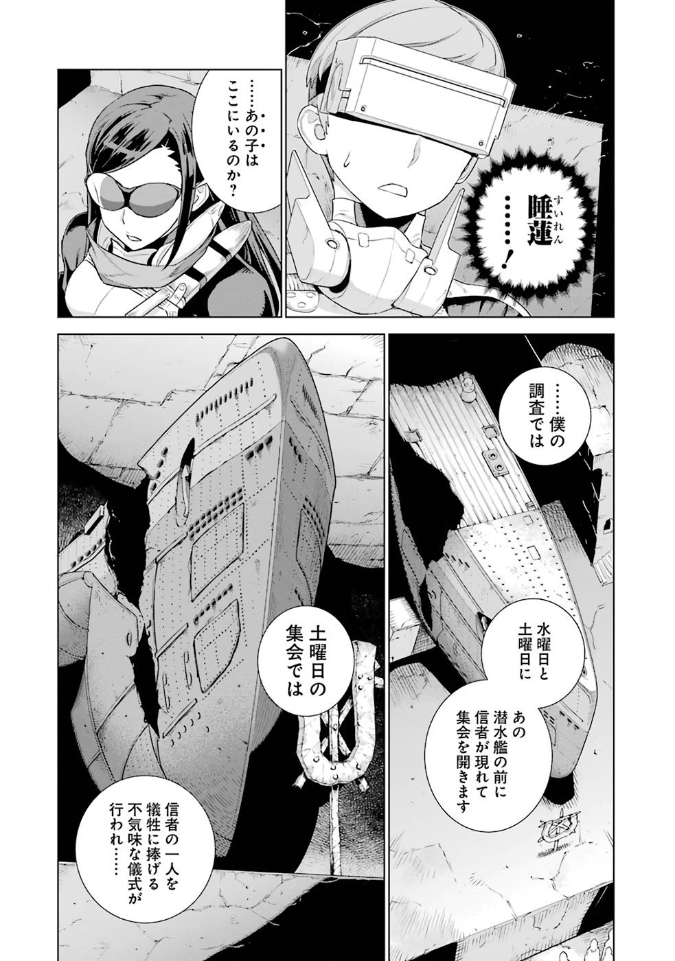 P4