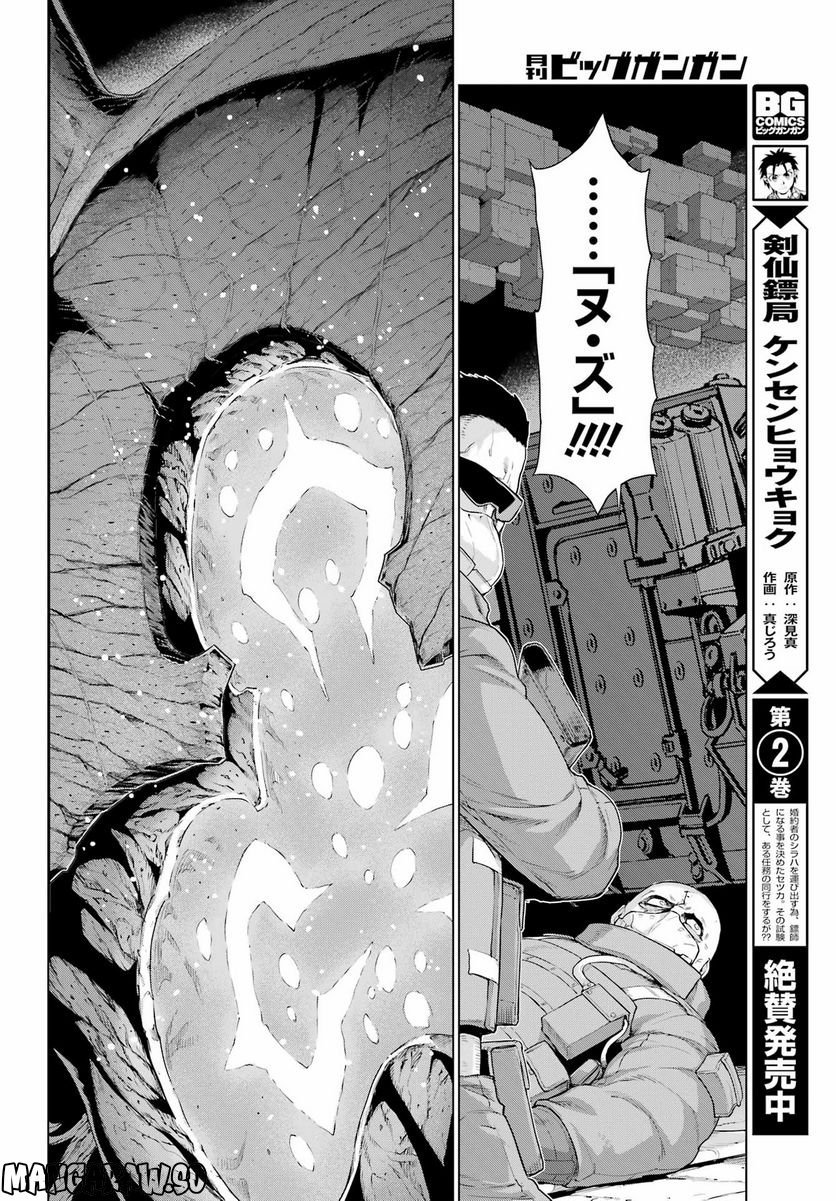 P28