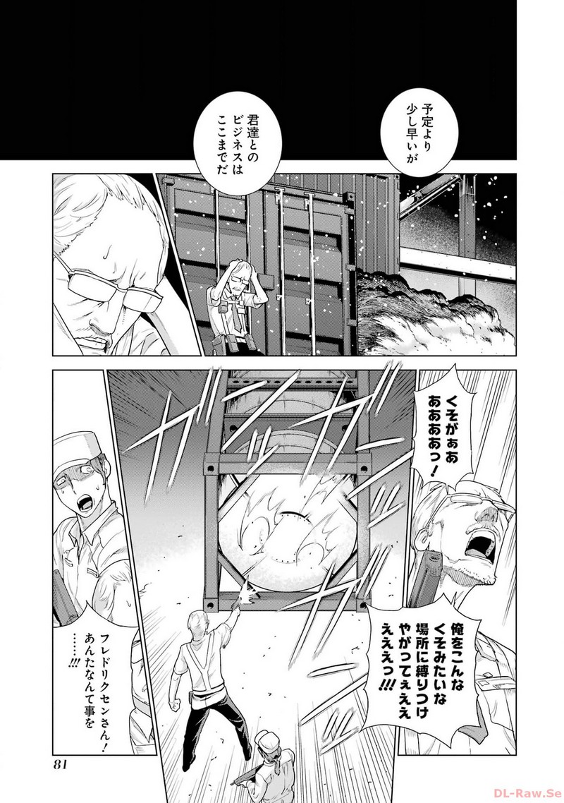 P23