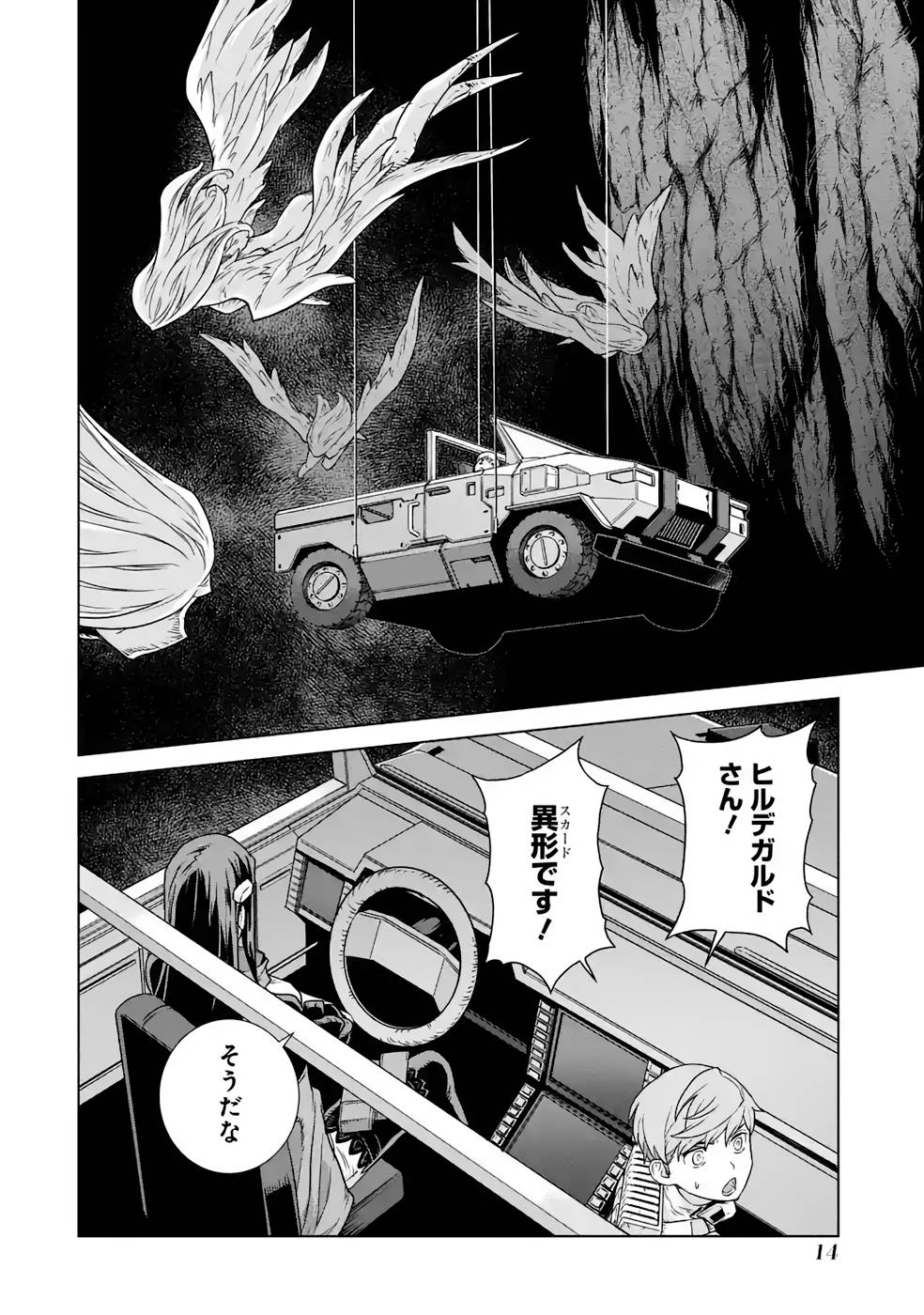 P12