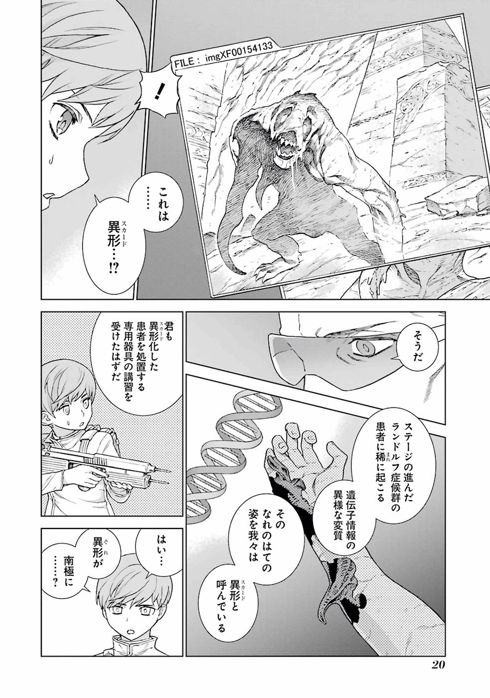 P18